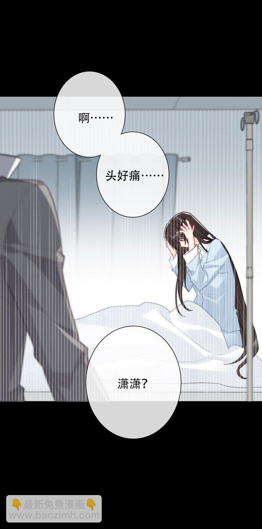 074 红瞳(1/2)-第81话