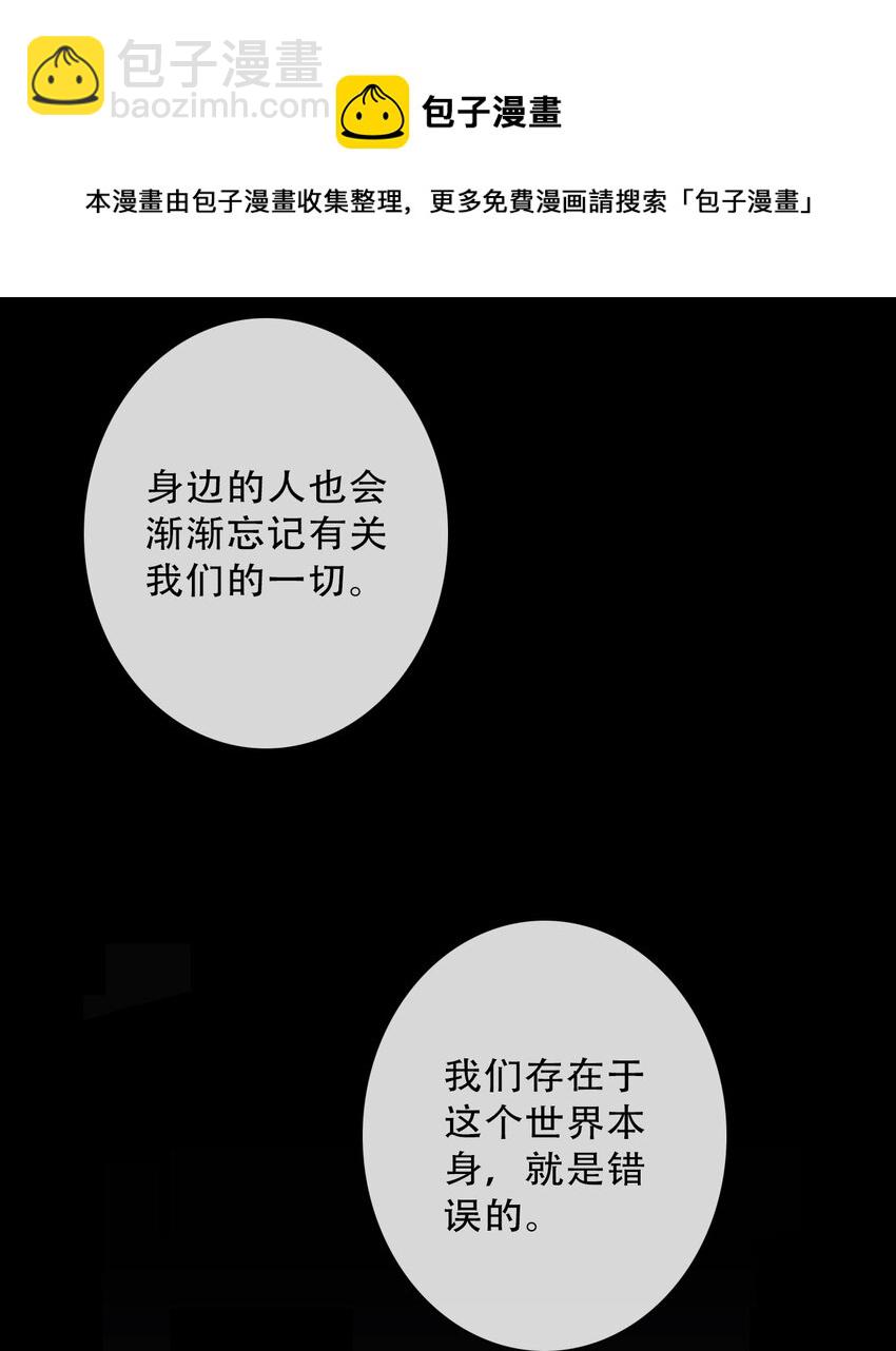 074 红瞳(1/2)-第81话