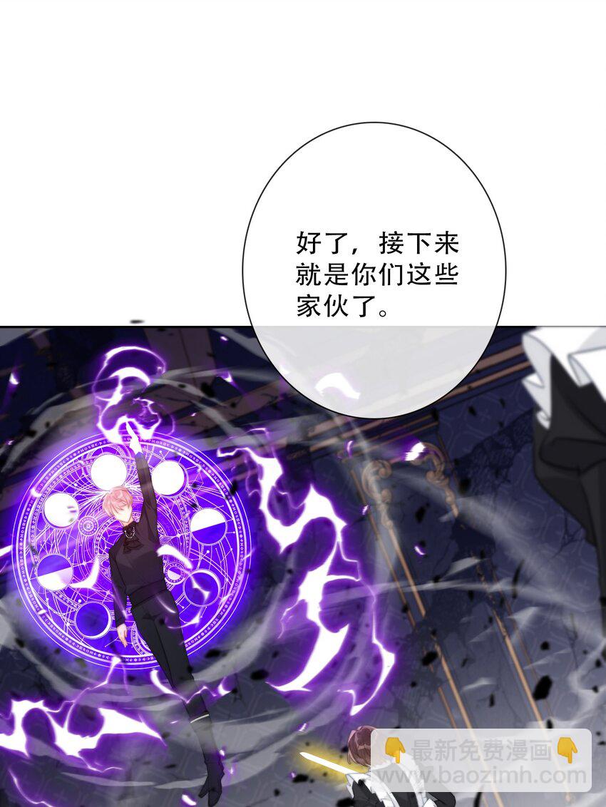 074 红瞳(1/2)-第81话