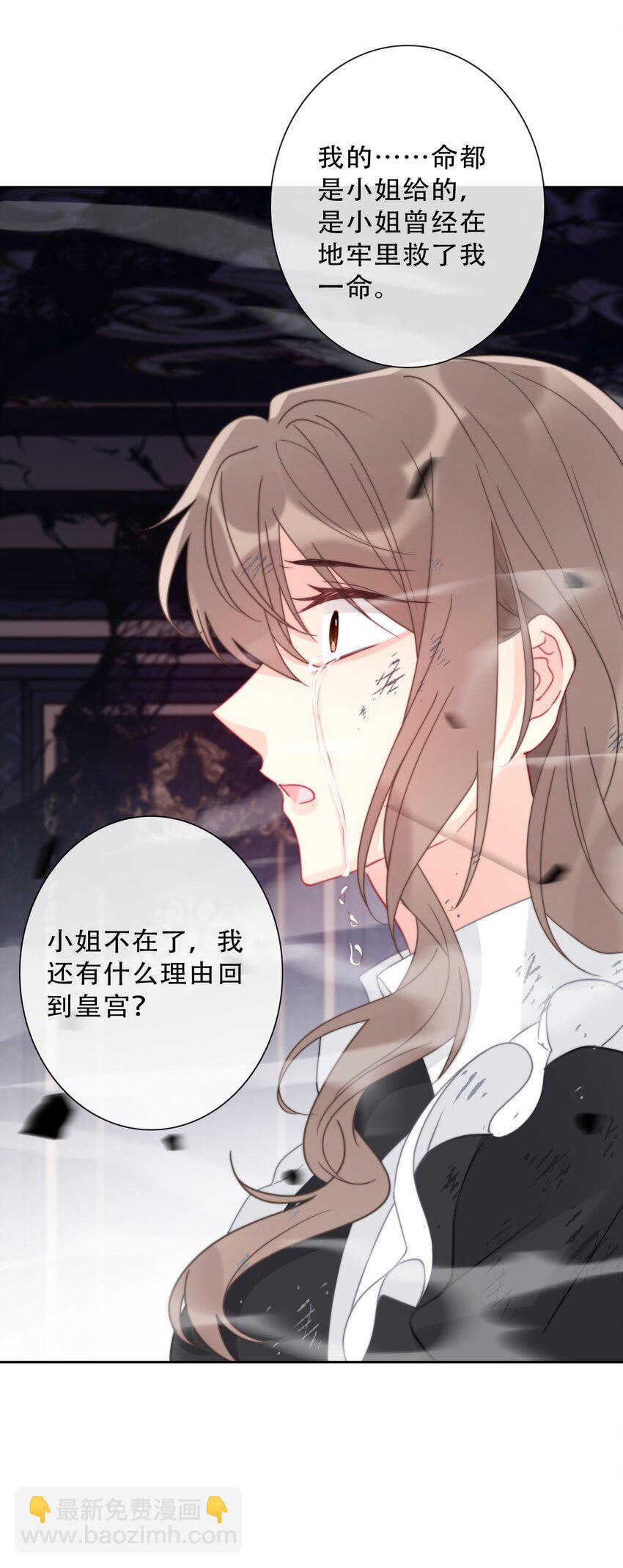 074 红瞳(1/2)-第81话