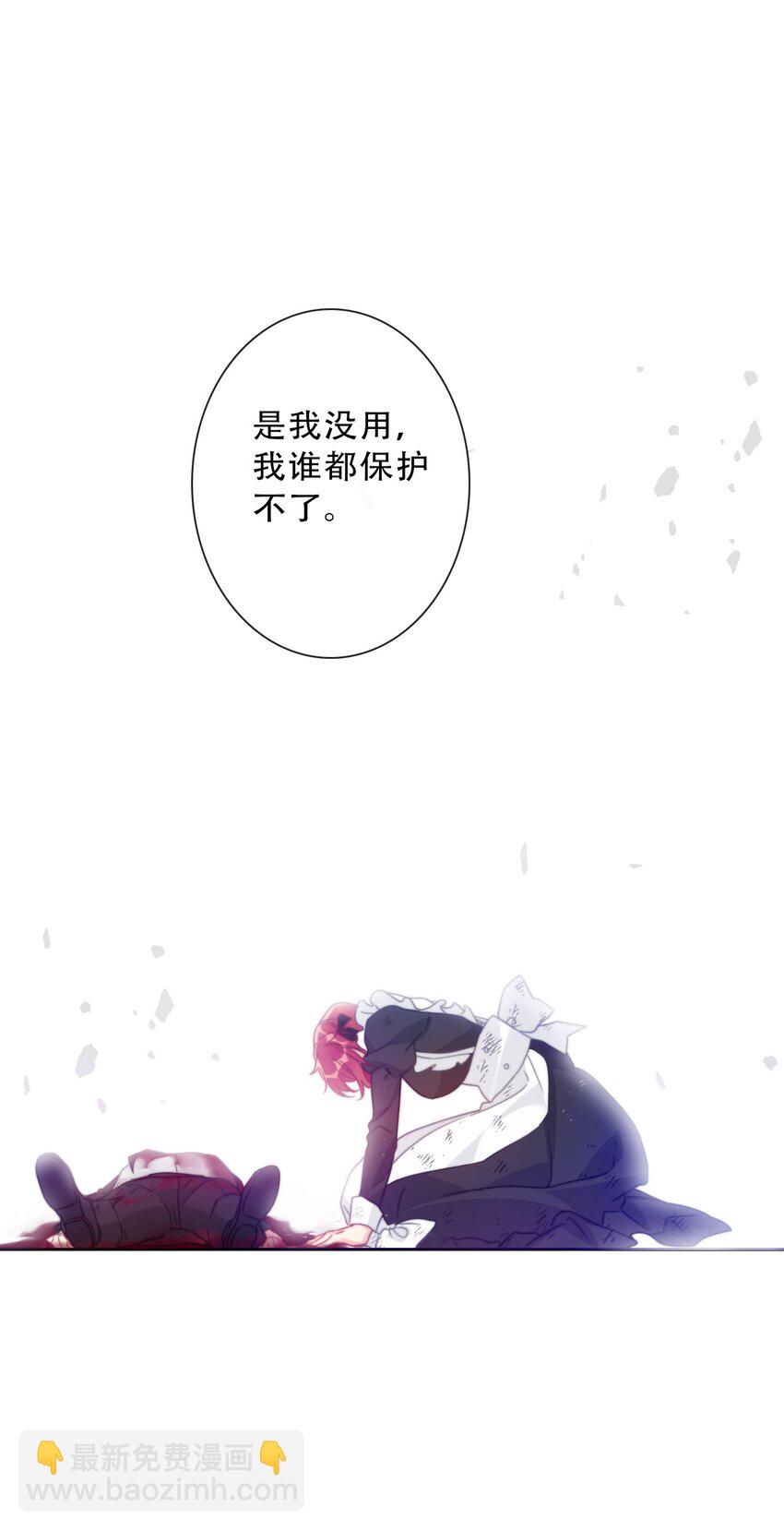 074 红瞳(1/2)-第81话