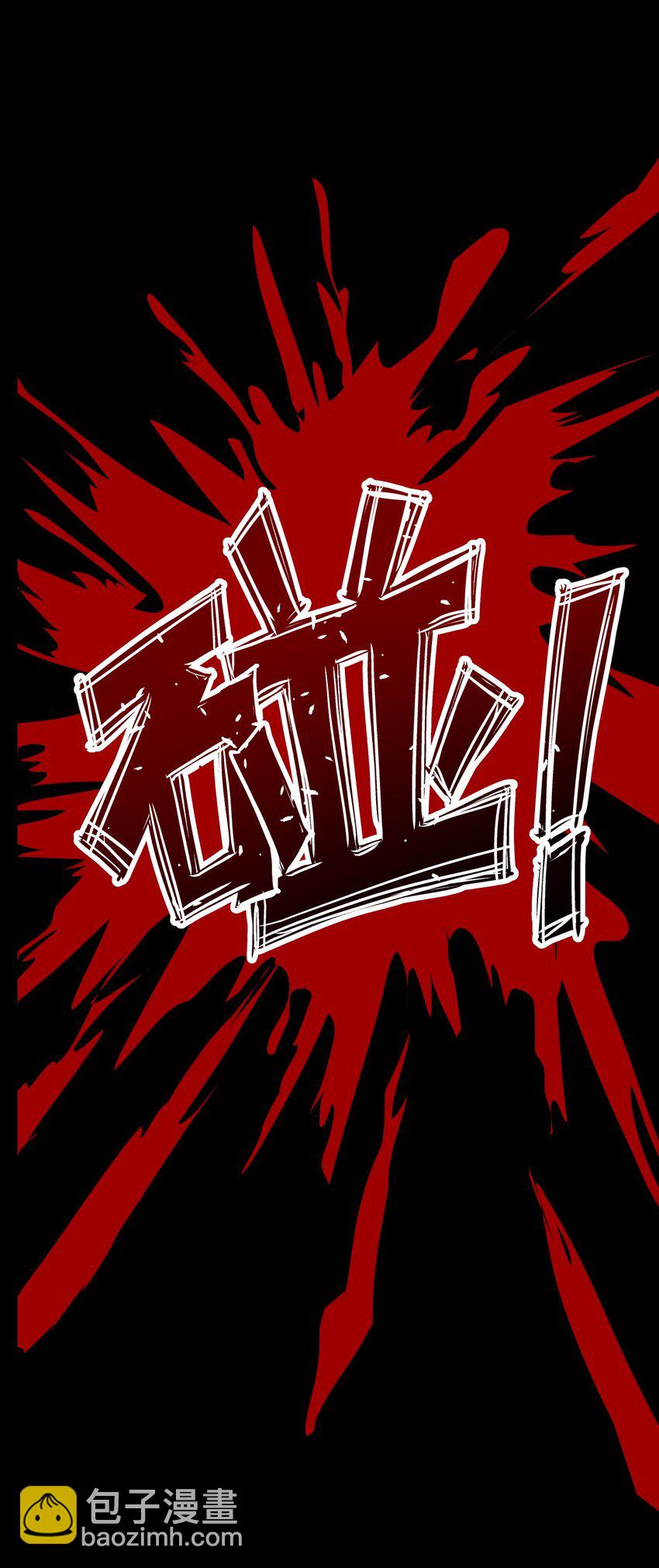 074 红瞳(1/2)-第81话