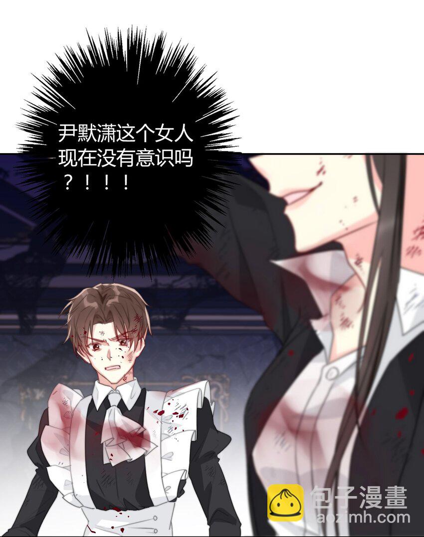 076 醒来吧，潇潇(1/2)-第83话