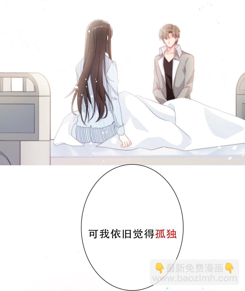 076 醒来吧，潇潇(1/2)-第83话