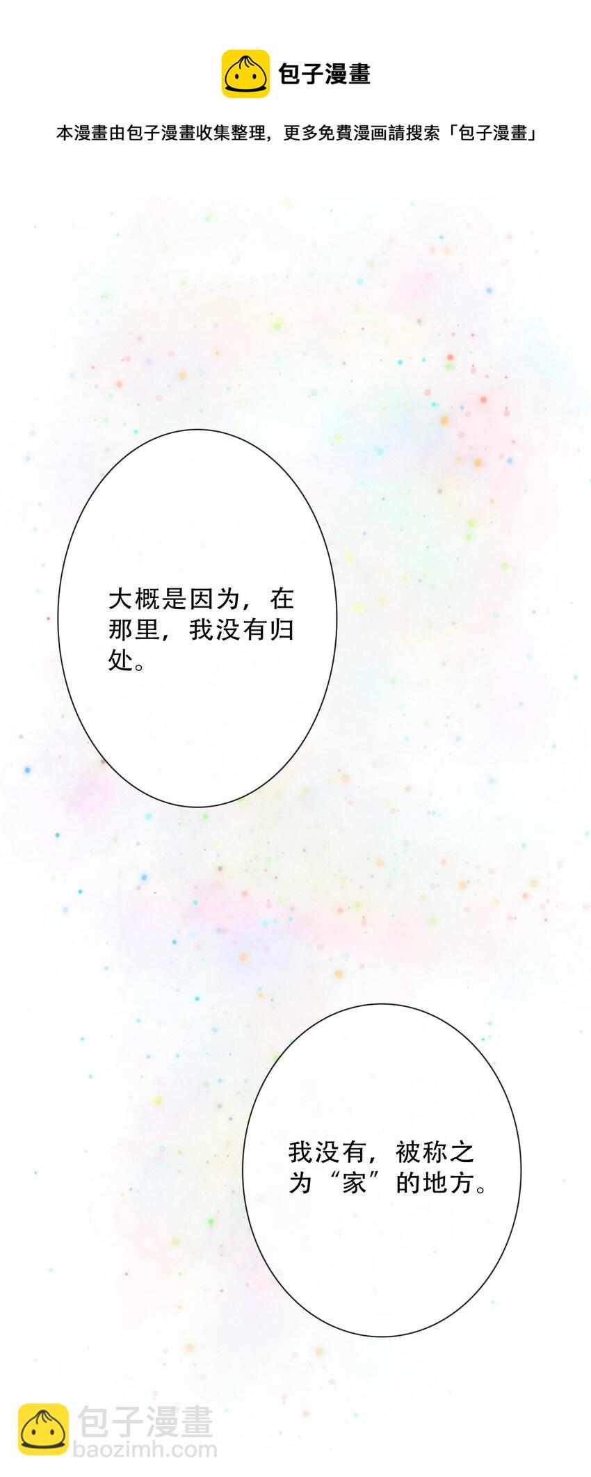 076 醒来吧，潇潇(1/2)-第83话