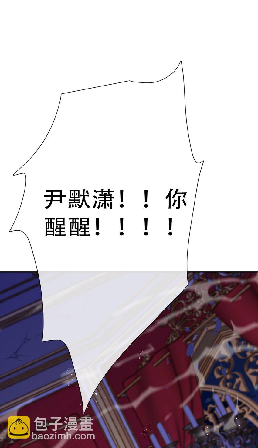 076 醒来吧，潇潇(1/2)-第83话