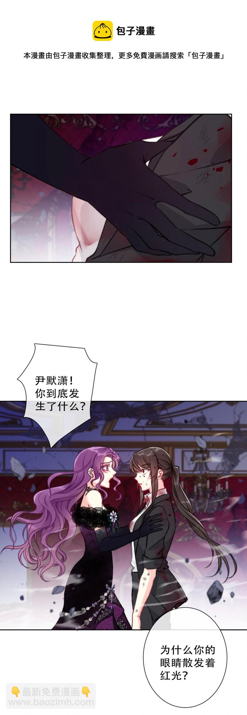 076 醒来吧，潇潇(1/2)-第83话