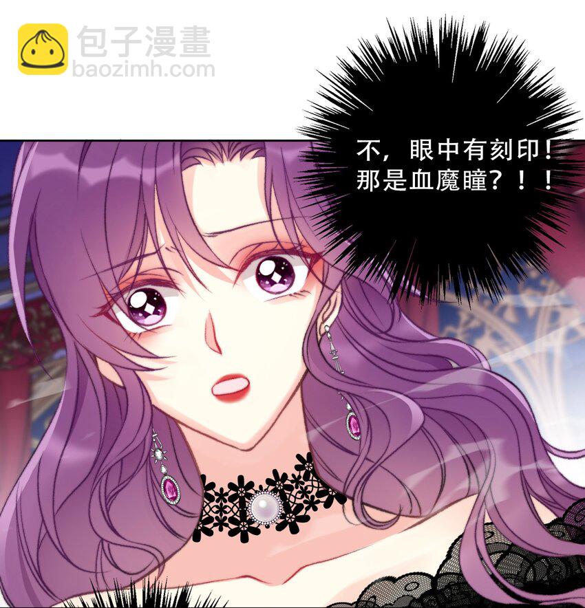 076 醒来吧，潇潇(1/2)-第83话