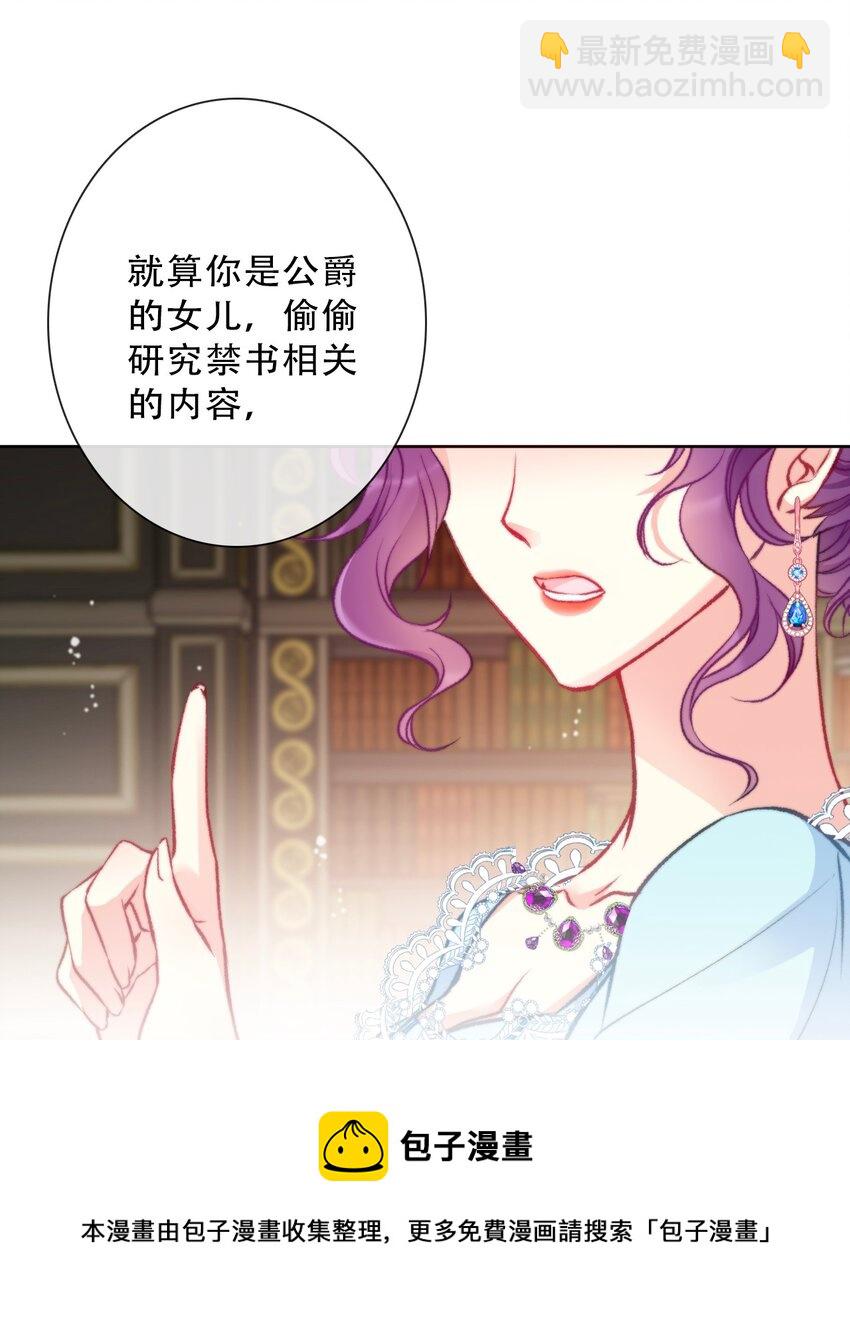 076 醒来吧，潇潇(1/2)-第83话