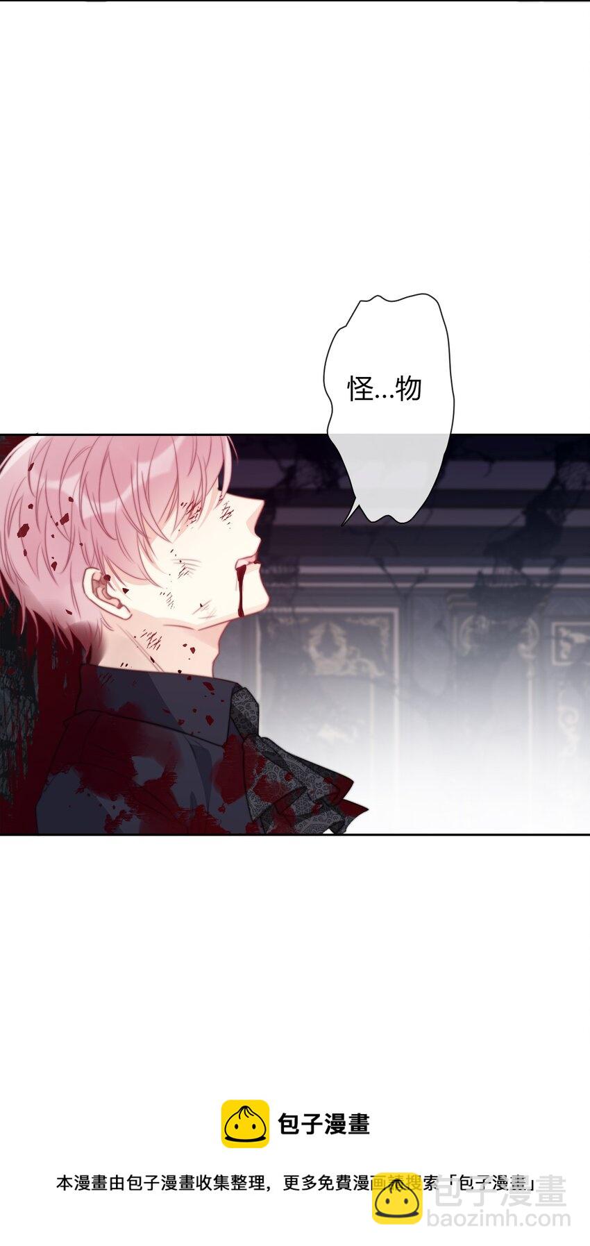 076 醒来吧，潇潇(1/2)-第83话