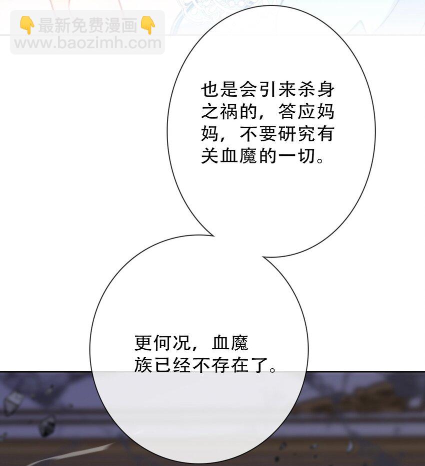 076 醒来吧，潇潇(1/2)-第83话