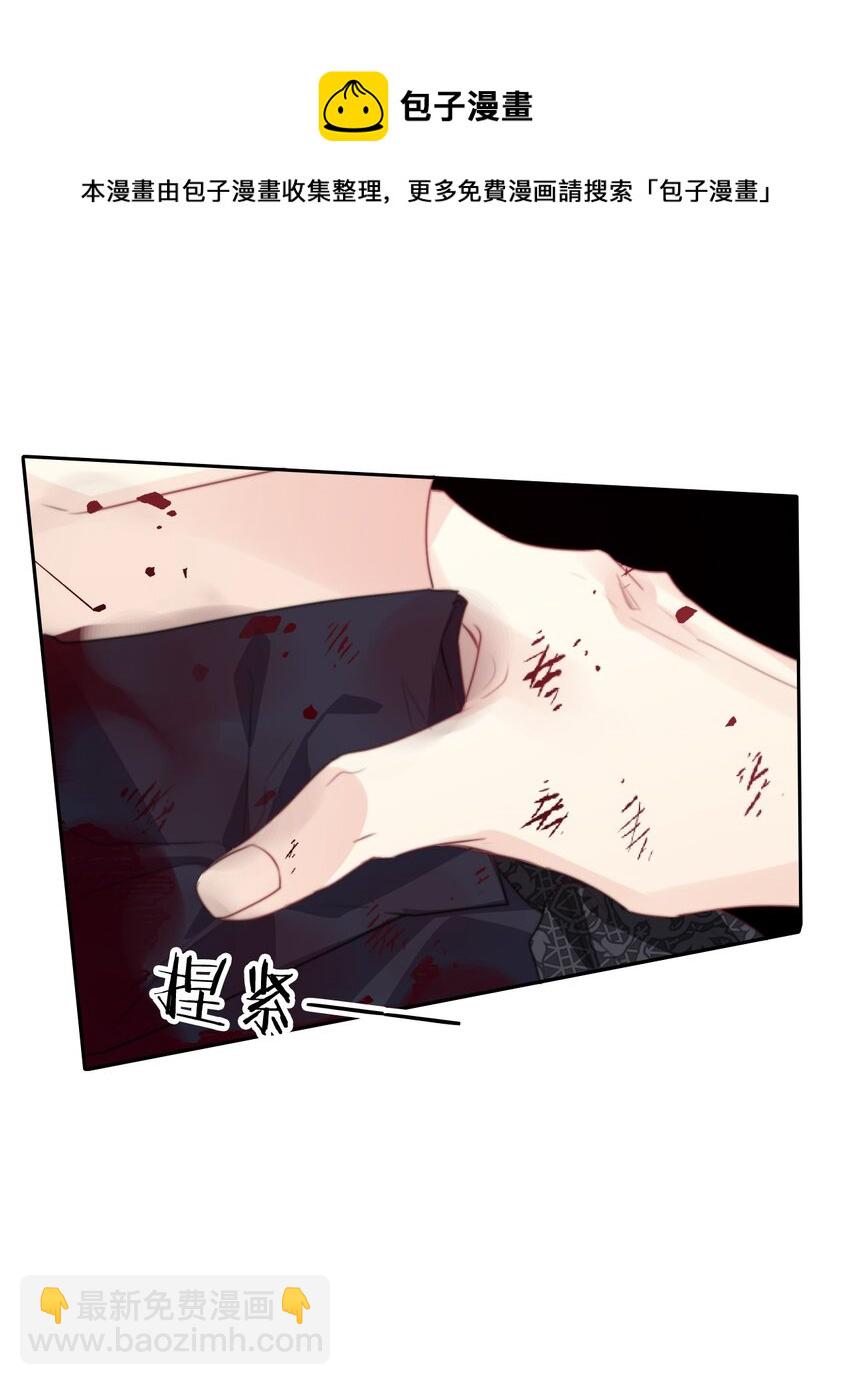 076 醒来吧，潇潇(1/2)-第83话