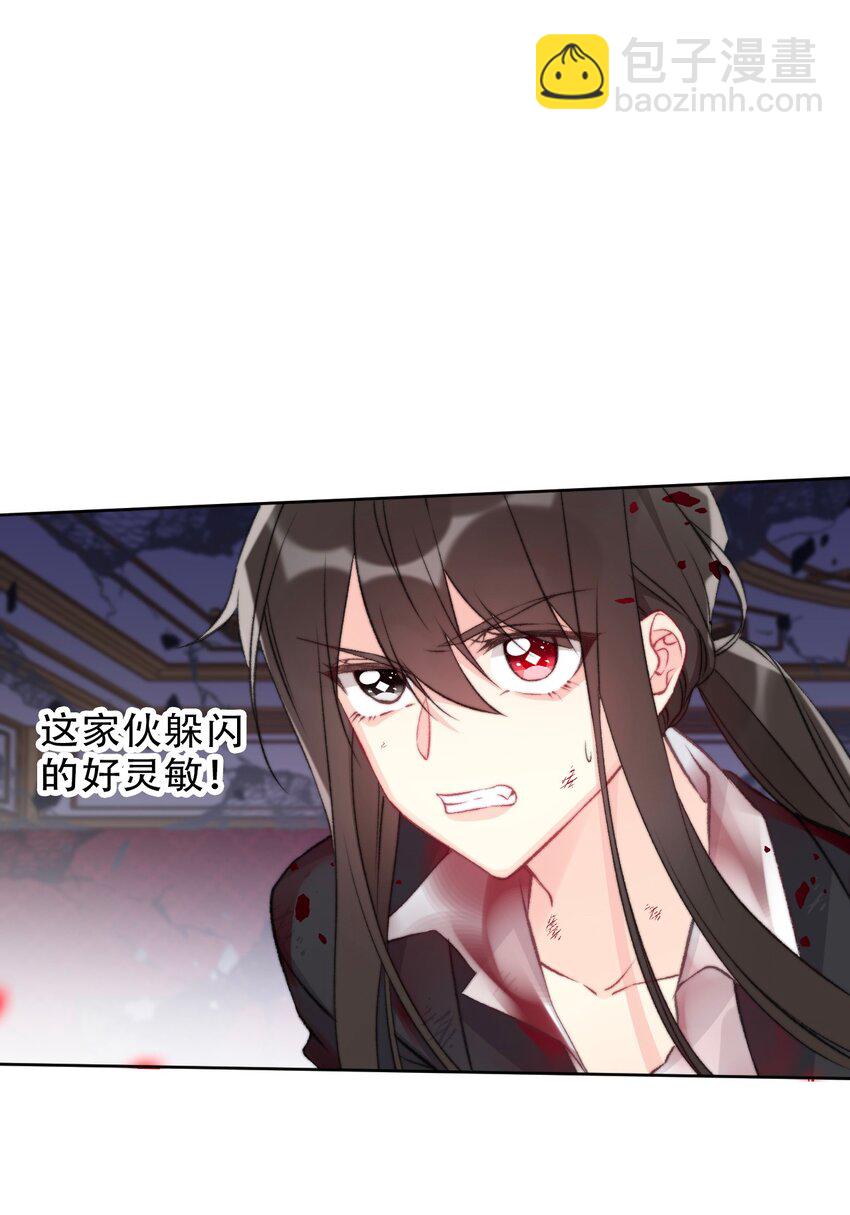 078 难以置信(1/2)-第85话