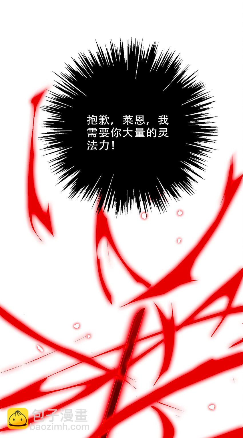 078 难以置信(1/2)-第85话