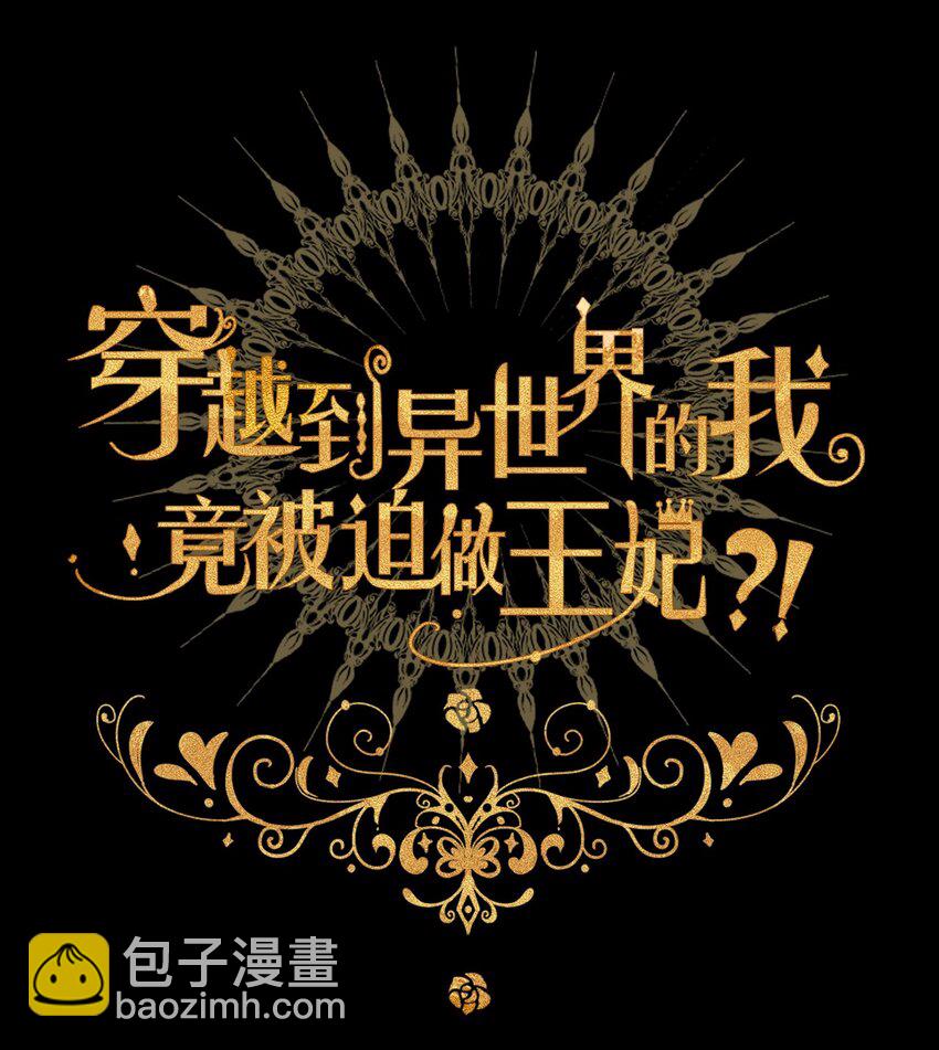 078 难以置信(1/2)-第85话