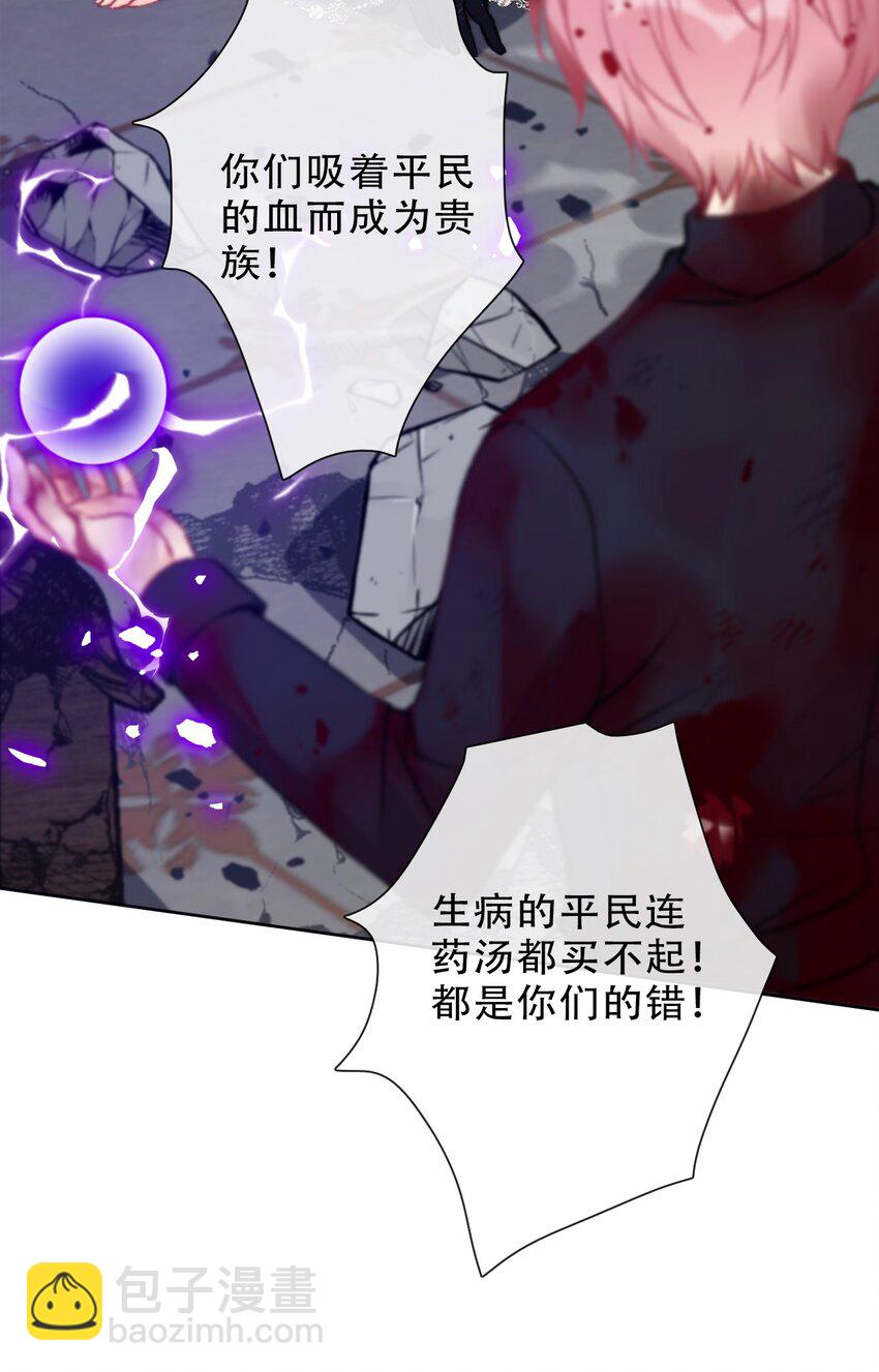 078 难以置信(1/2)-第85话