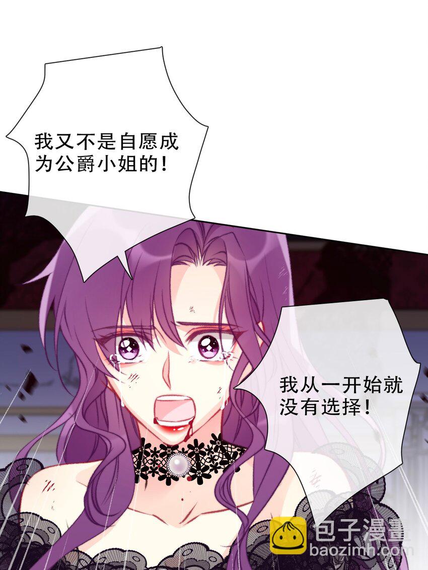 078 难以置信(1/2)-第85话
