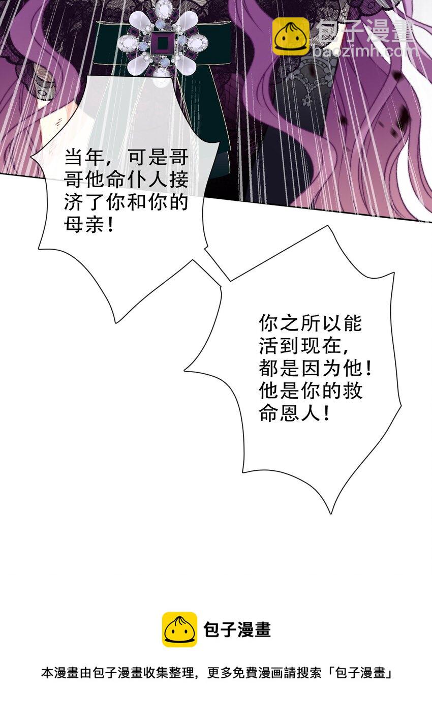 078 难以置信(1/2)-第85话