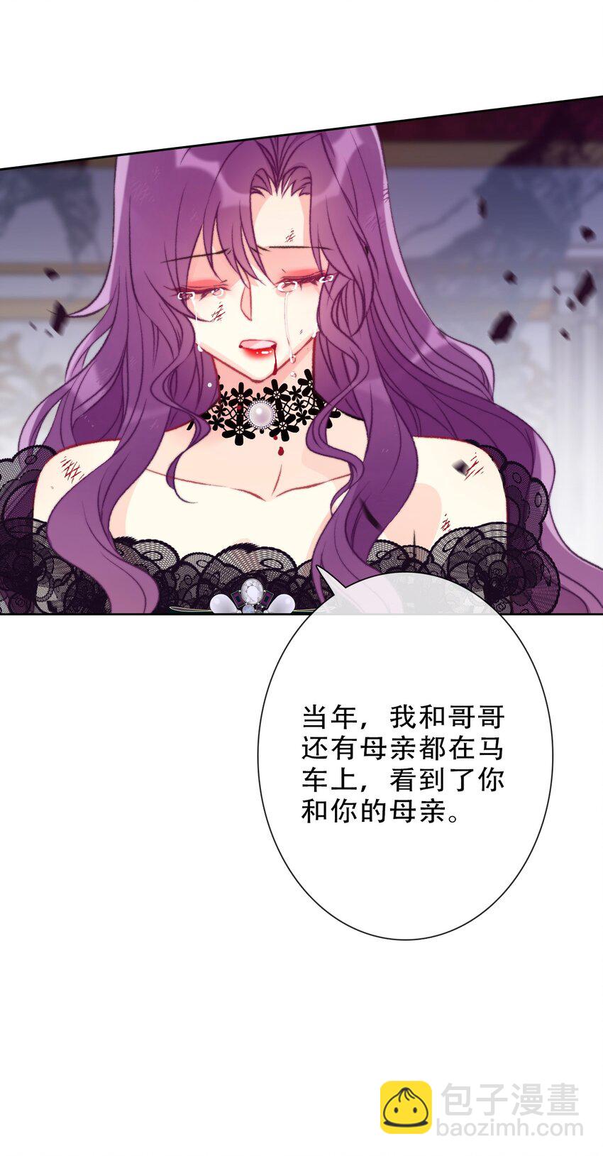 078 难以置信(1/2)-第85话
