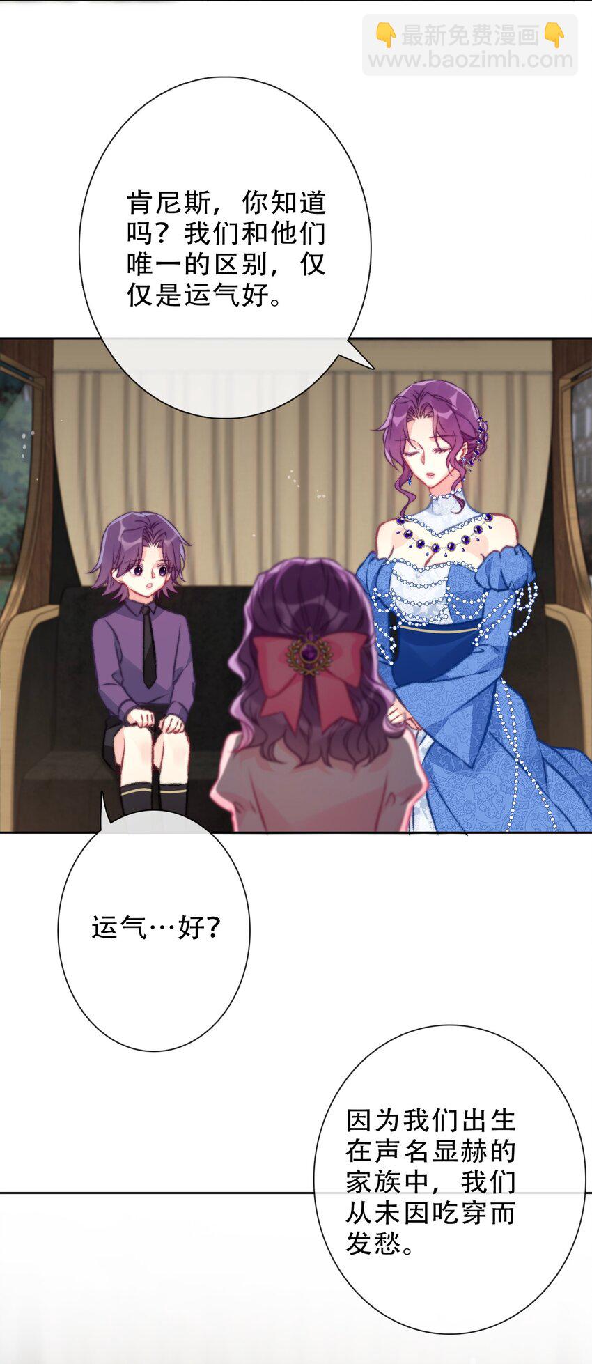 078 难以置信(1/2)-第85话