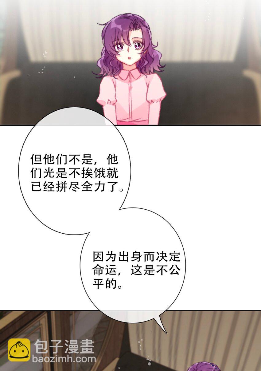 078 难以置信(1/2)-第85话