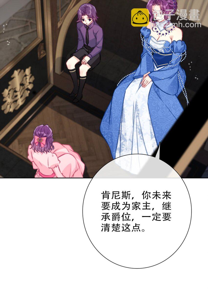 078 难以置信(1/2)-第85话