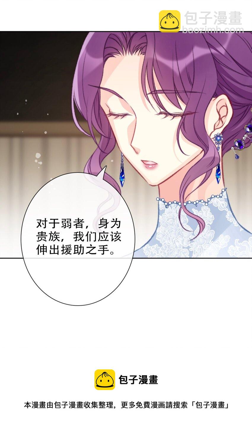 078 难以置信(1/2)-第85话