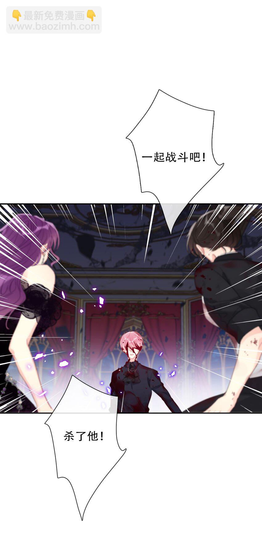 078 难以置信(1/2)-第85话