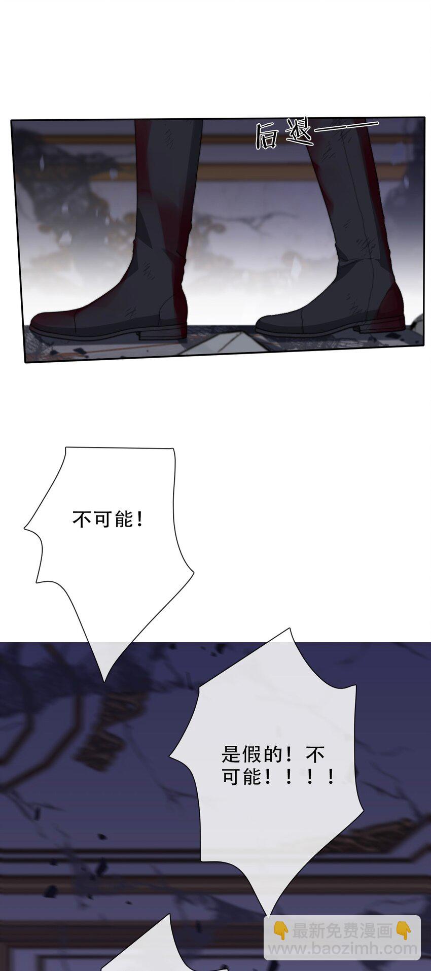 078 难以置信(1/2)-第85话