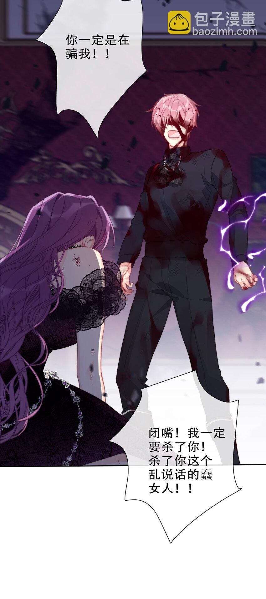 078 难以置信(1/2)-第85话