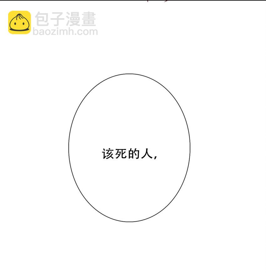 078 难以置信(1/2)-第85话