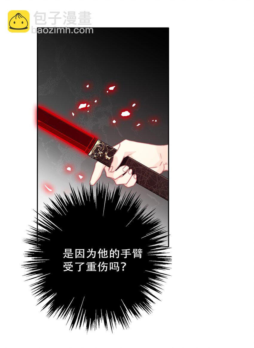 078 难以置信(1/2)-第85话
