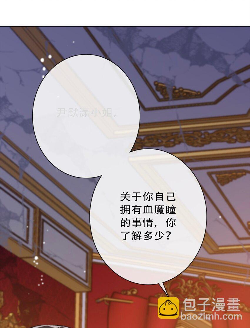 080 为什么不带我(1/2)-第87话