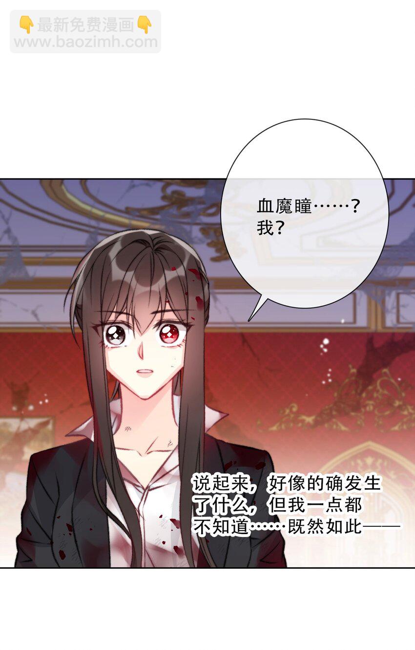 080 为什么不带我(1/2)-第87话