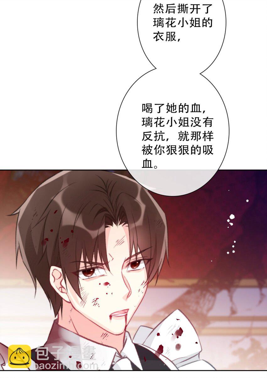 080 为什么不带我(1/2)-第87话