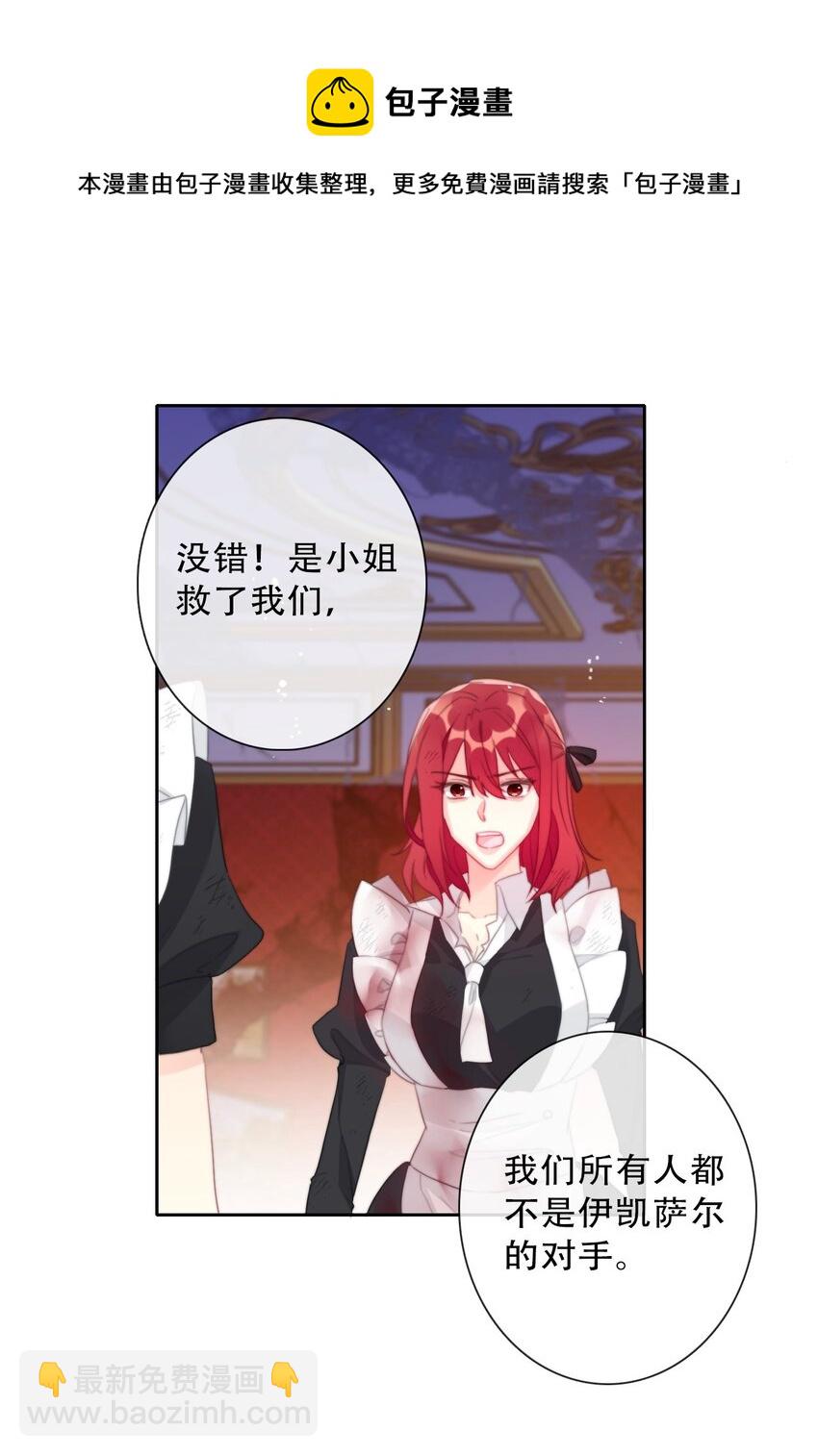 080 为什么不带我(1/2)-第87话