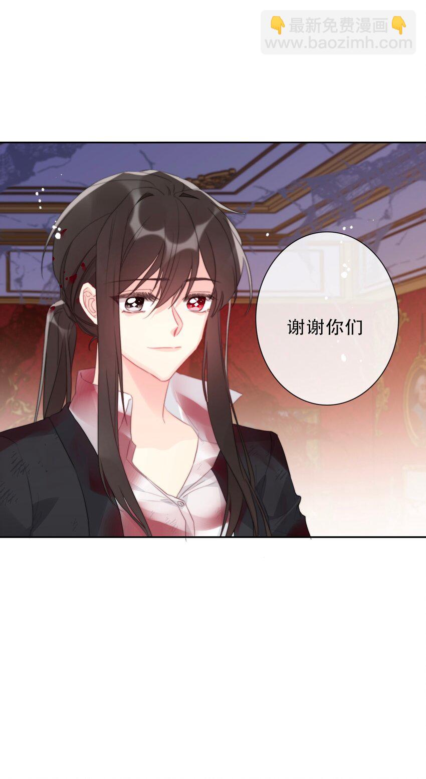 080 为什么不带我(1/2)-第87话