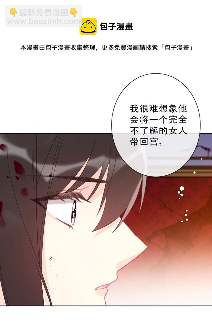 080 为什么不带我(1/2)-第87话
