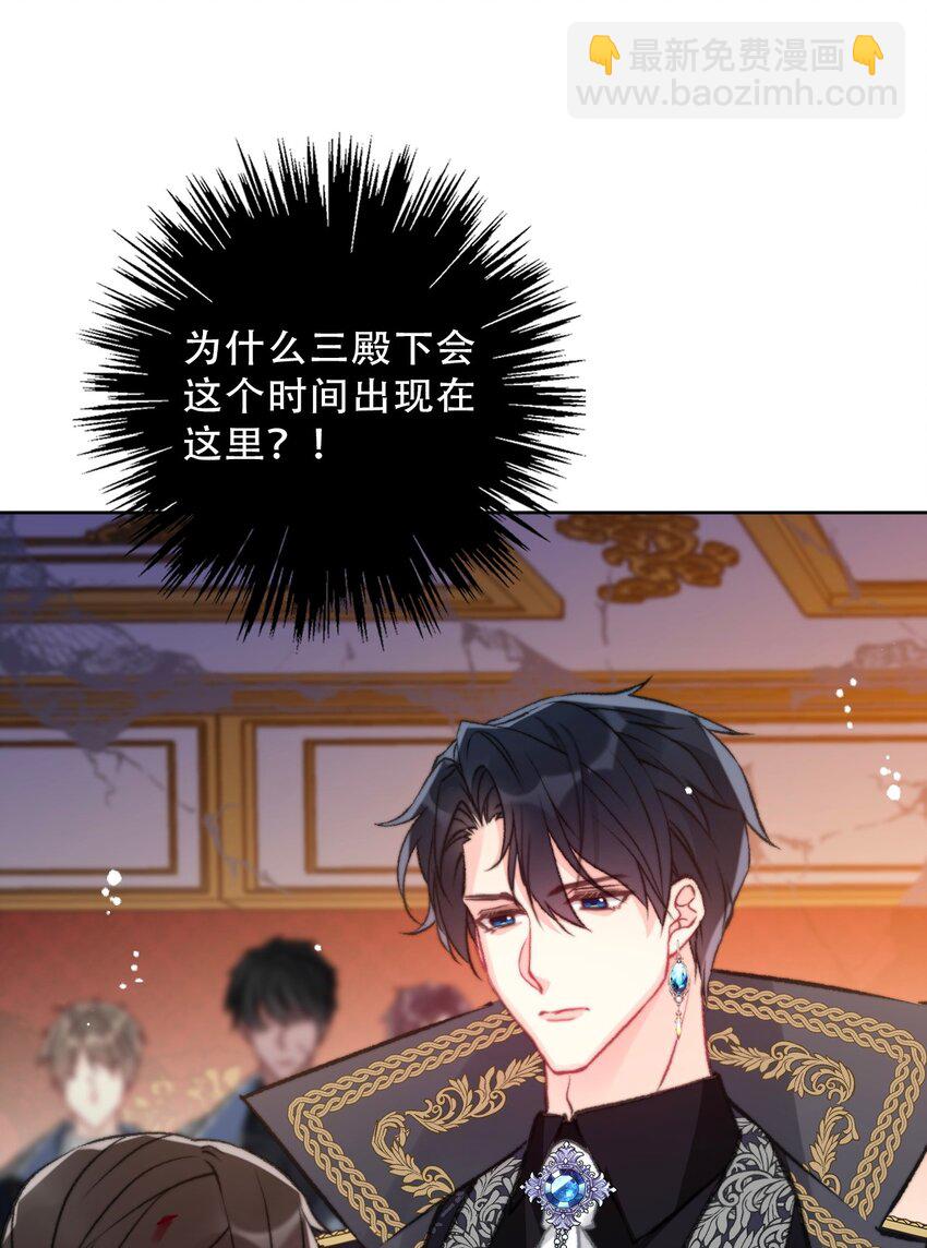 080 为什么不带我(1/2)-第87话