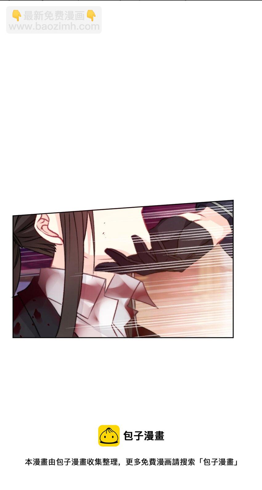 080 为什么不带我(1/2)-第87话