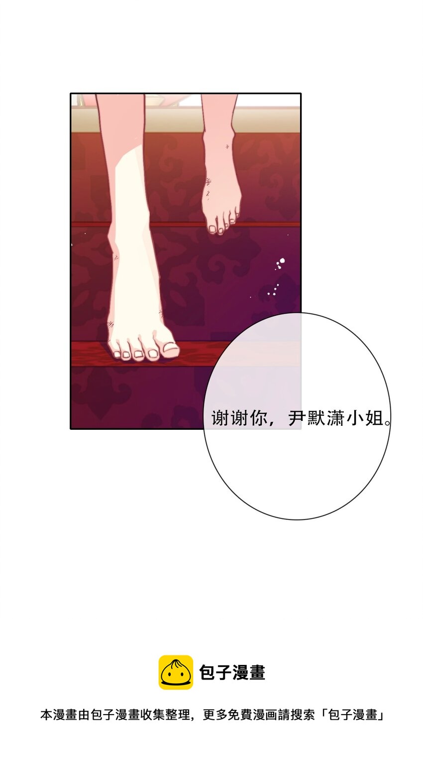 080 为什么不带我(1/2)-第87话