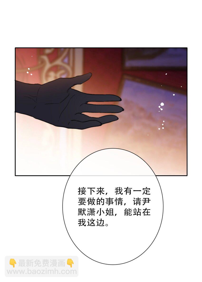 080 为什么不带我(1/2)-第87话