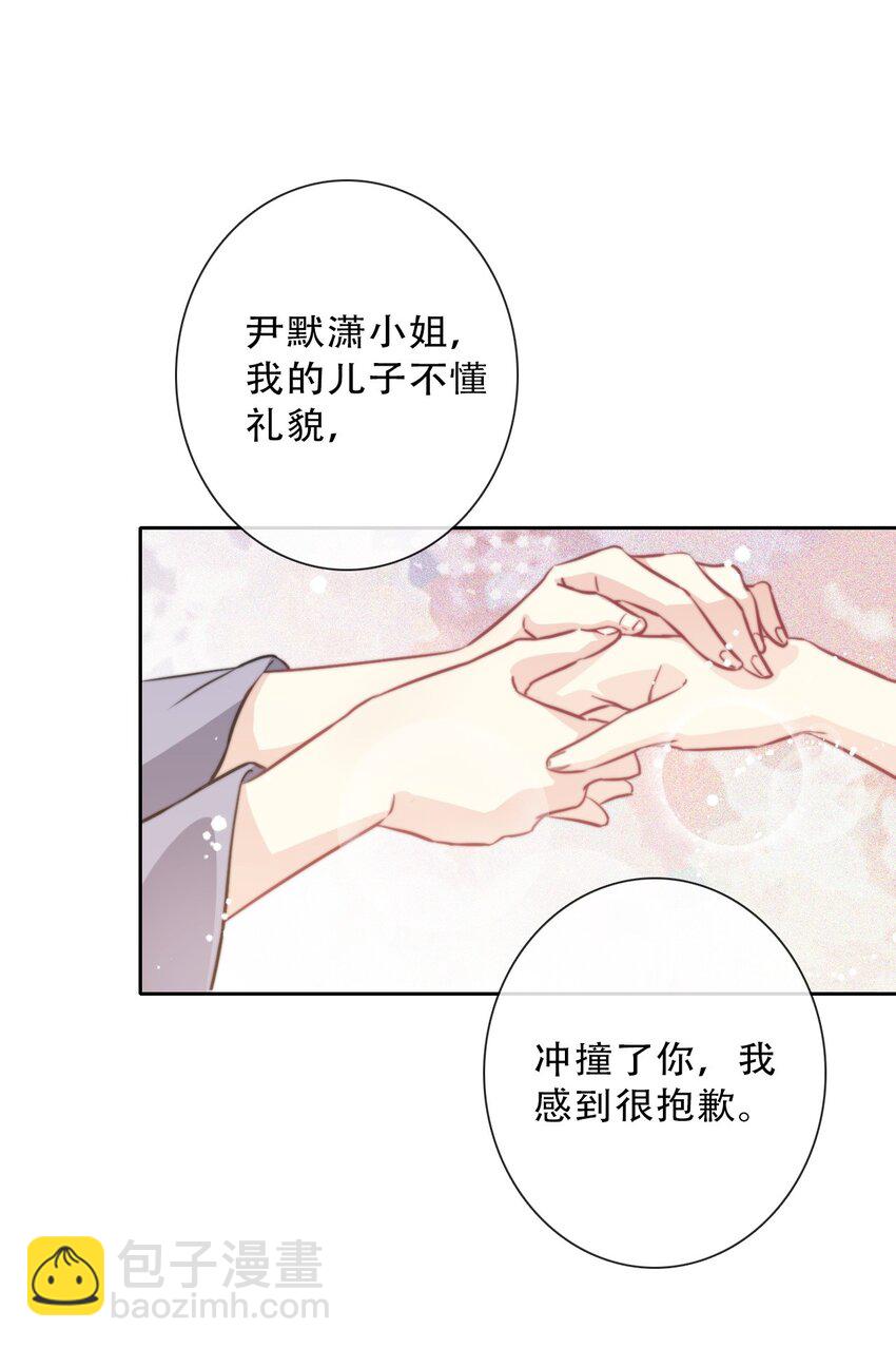 082 皇妃殿下(1/2)-第89话