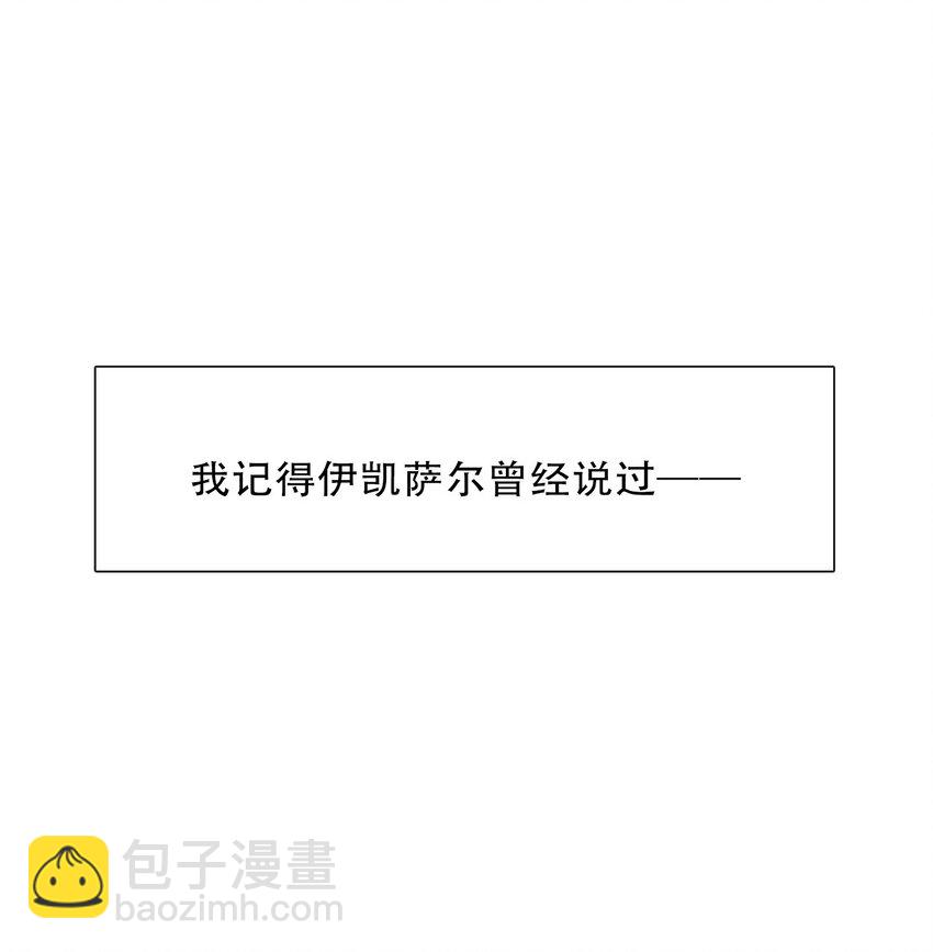 082 皇妃殿下(1/2)-第89话