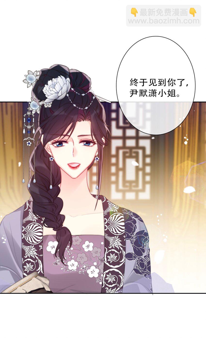 082 皇妃殿下(1/2)-第89话