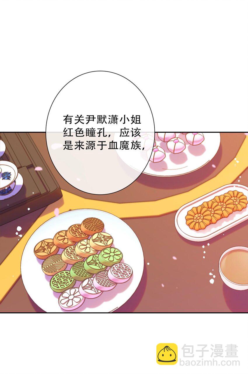 084 遗愿-第91话