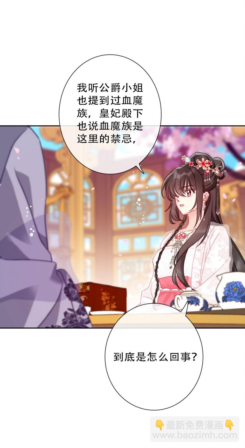 084 遗愿-第91话
