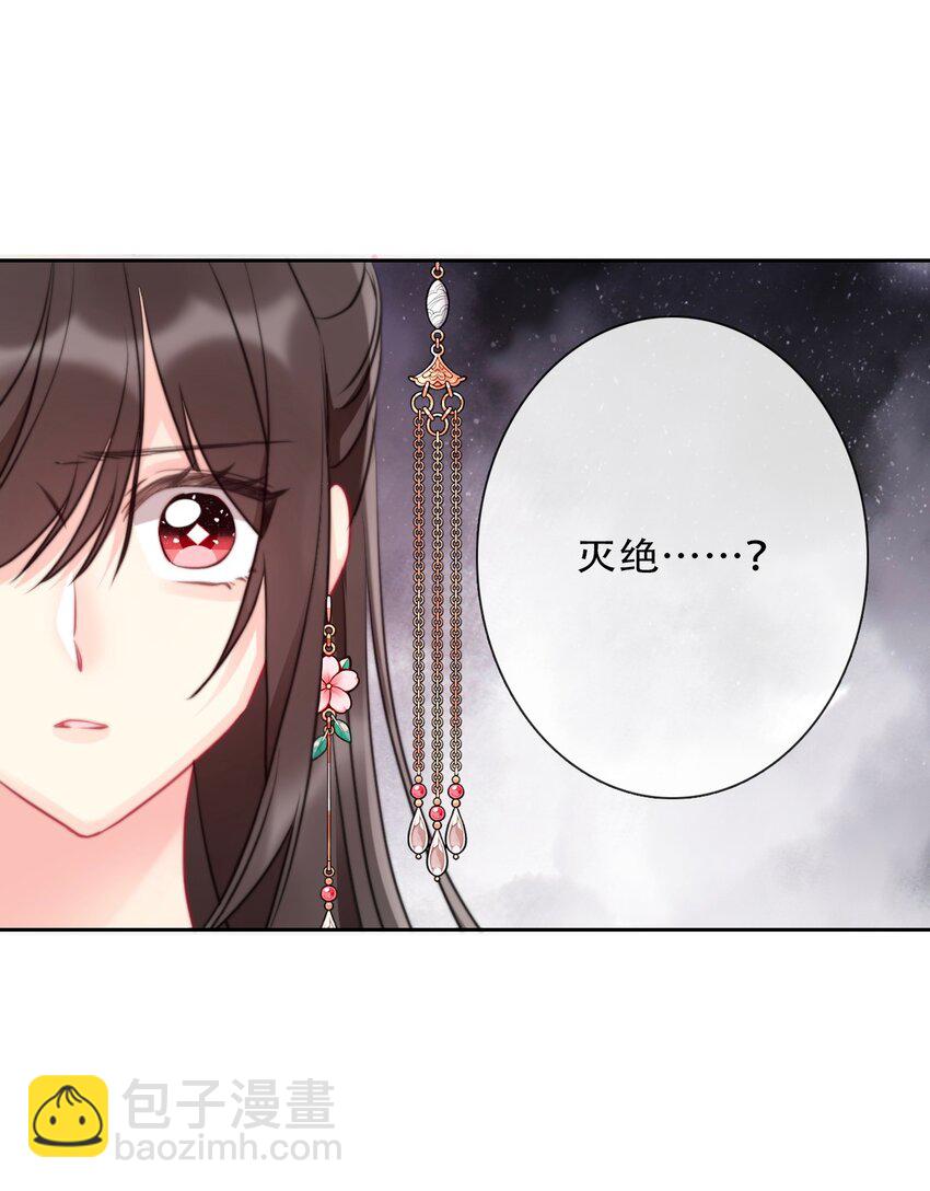 084 遗愿-第91话