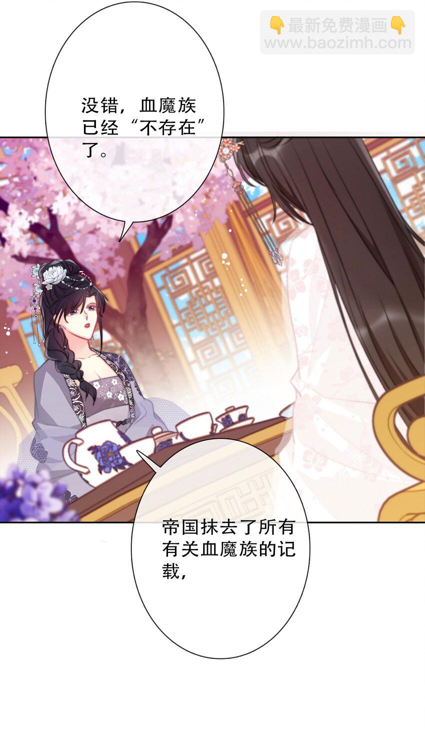 084 遗愿-第91话