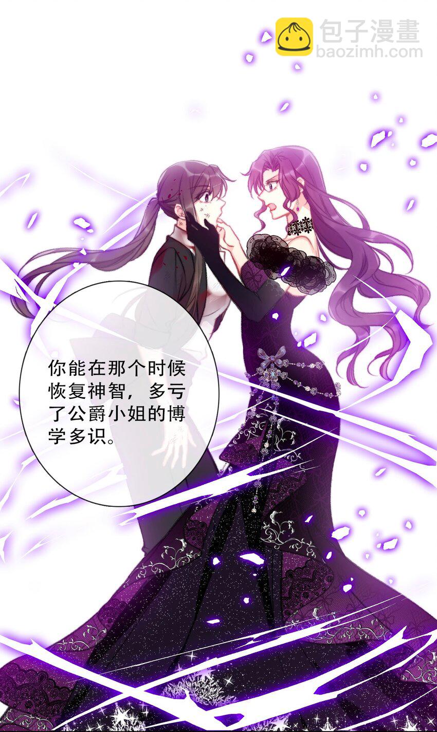084 遗愿-第91话